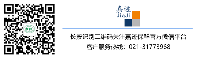 嘉跡微信公眾號(hào)結(jié)尾.png